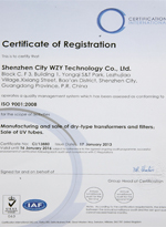 ISO9001:2008质量体系认证证书