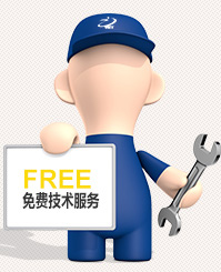 万志宇免费技术服务