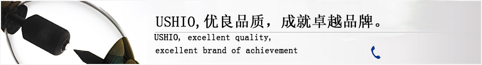 日本USHIO品牌曝光灯，目前世界上品质是最好的曝光灯
